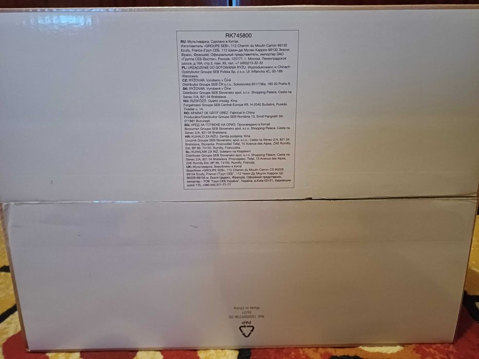 TEFAL Aparat de gătit multifuncționat 16 în 1 SpheriCook RK745800