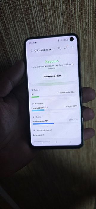 Саисунг с10 е паматя 128