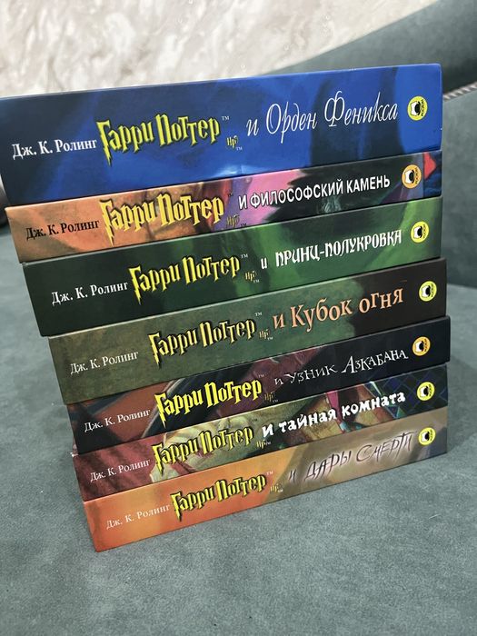 Все Части Книги Гарри Поттер. Росмэн