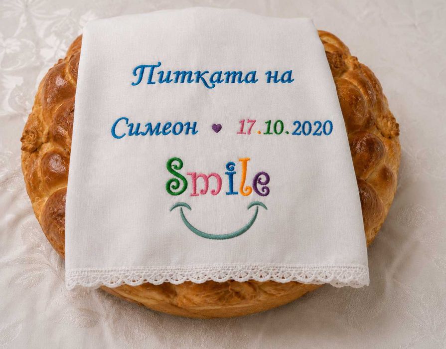 Персонализирана бродерия с име лого инициали надпис