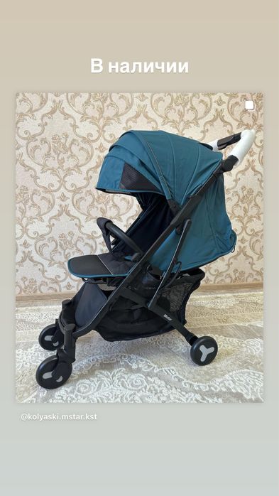 Коляски летние ,прогулочные