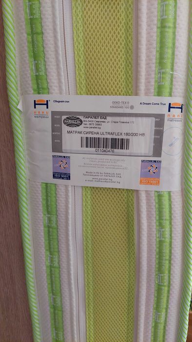 Матрак Нани Sirena Ultraflex 180/200