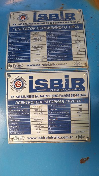 Ремонт и обслуживание ДГУ