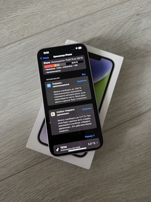 IPhone 14 сиреневый 128 GB, AKB 84%