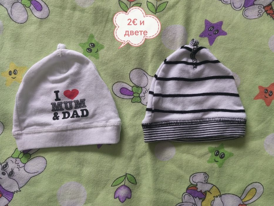 бебешки дрешки..