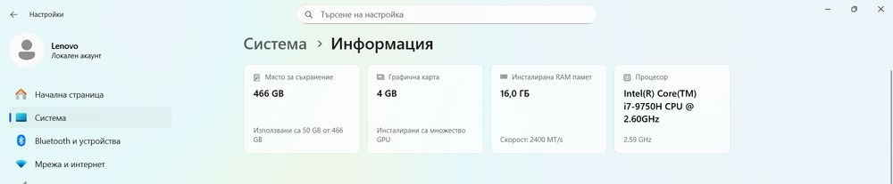 Lenovo ThinkPad P1 Gen 2 | i7-9750H | 16GB RAM | 500GB SSD | nVidia T1000 4GB