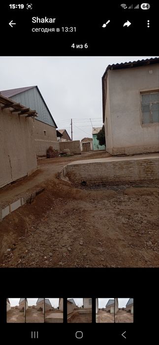 Жой урни сотилади