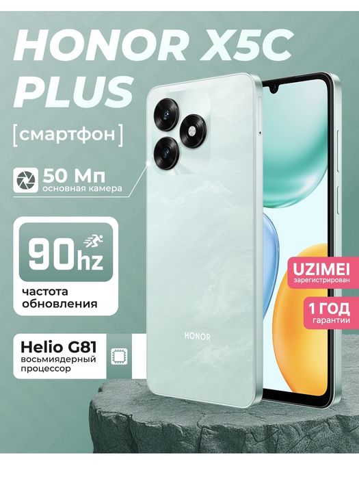 Honor X5c Plus 2025 New Super Skidka+Garantiya+Dastavka
