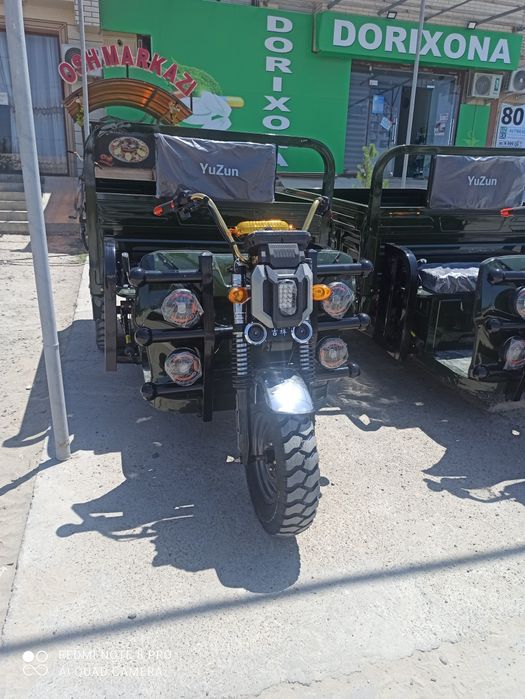 Электронная муравей Накат чакридитга