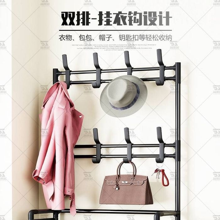 Обувница, прихожка