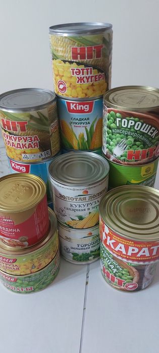 Консервы разные см фото