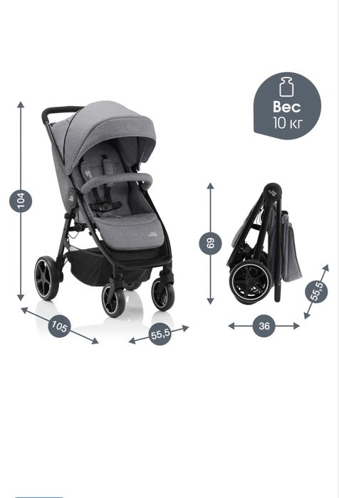 Коляска прогулочная BRITAX ROEMER B-Agile M, серый