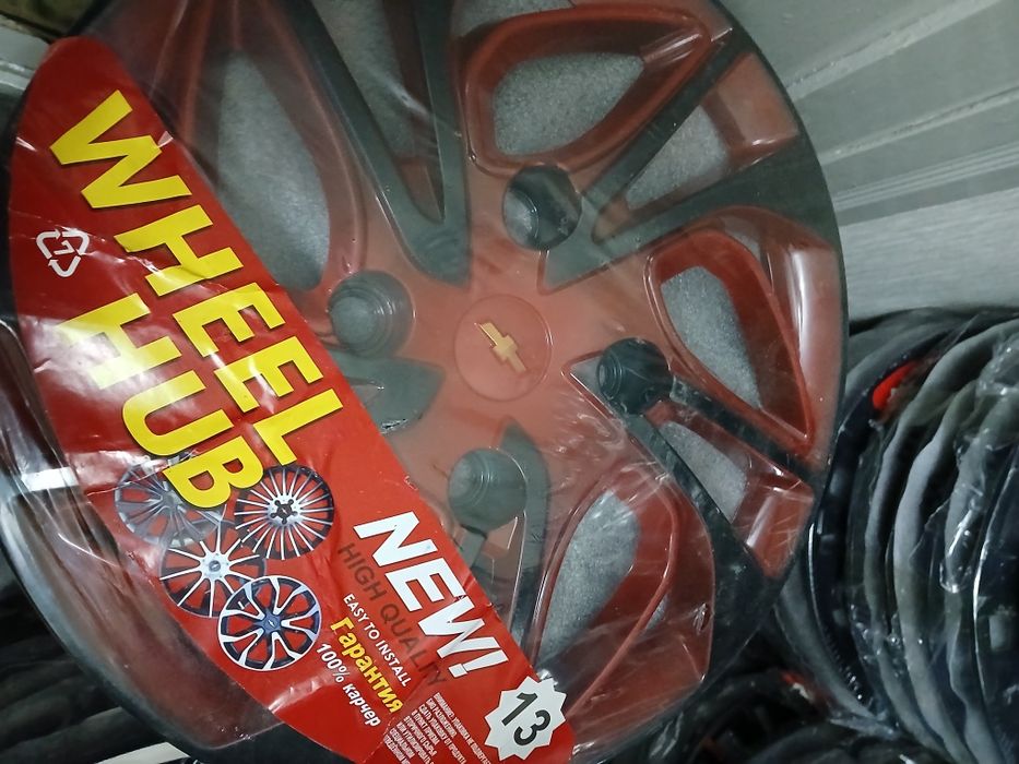 R13 kolpak har hilidan bor bizada okalar,telegramga yozin shu nomerga.