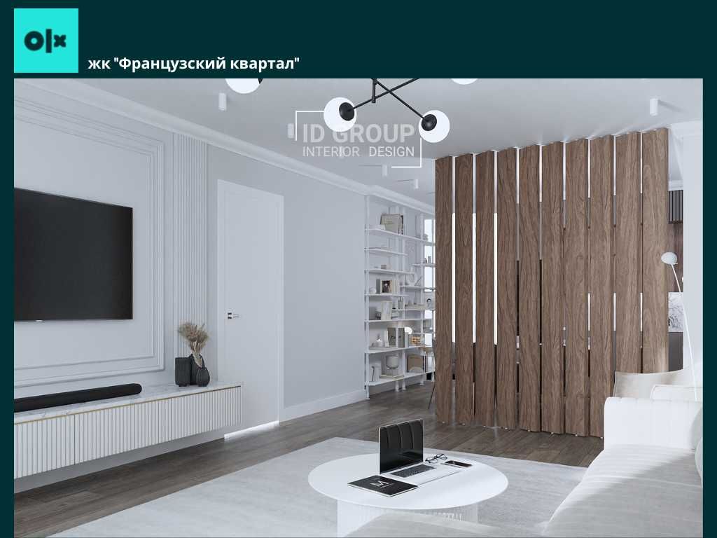 Astana Interior Design, ТОО