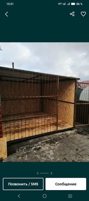 Изготовление вальеров