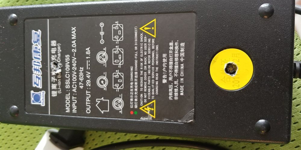 Инвалидное кресло с электроприводом