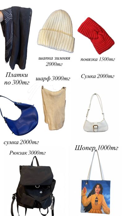 Разгрузка гардероба