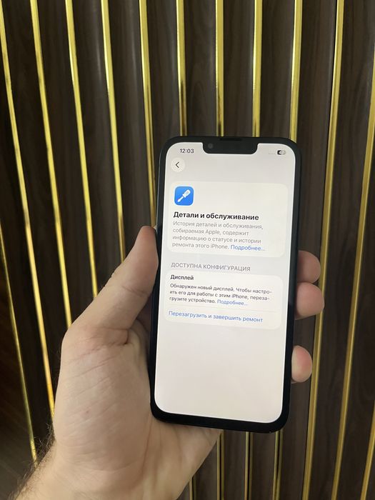 Iphone 13 128 Айфон 13 128