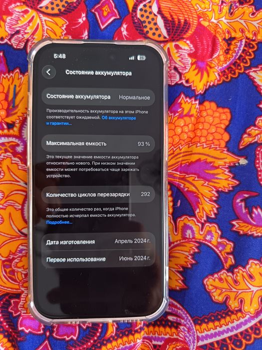 Iphone 15 qora rang