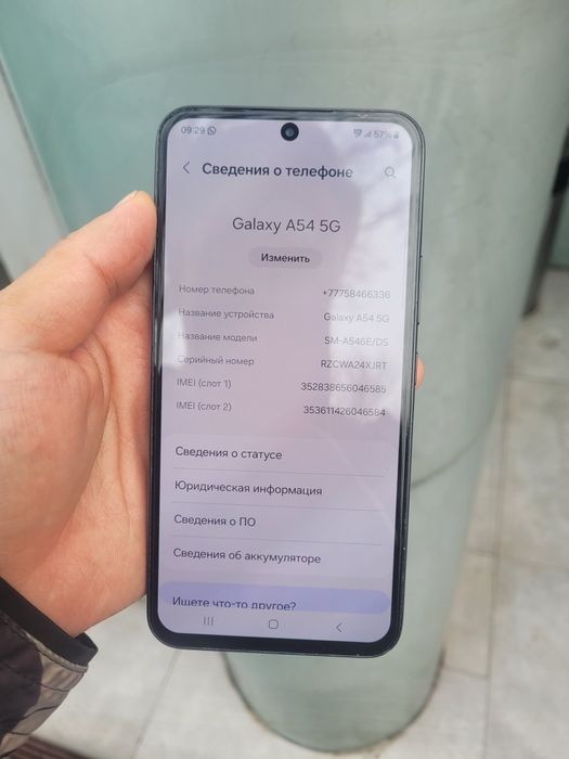 Samsung A54 5G 256gb