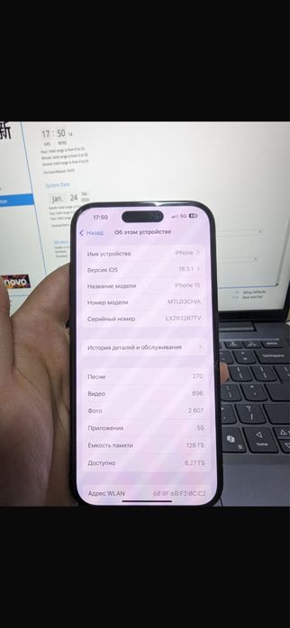 Iphone 15 :128гб