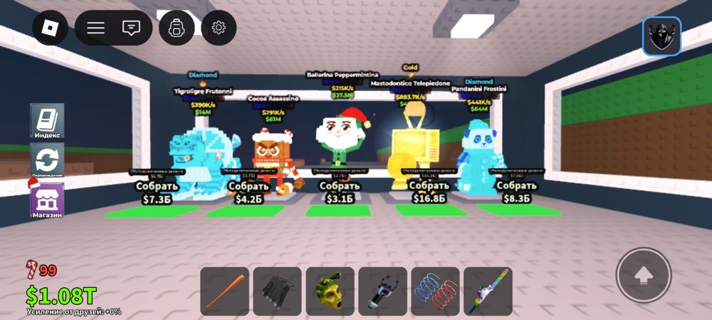 Брайнроты  робоокс