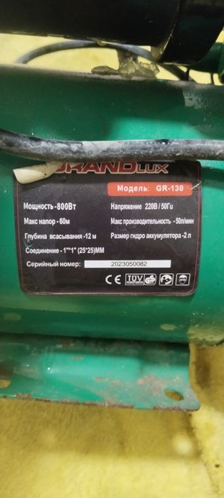 Продам насос водяной