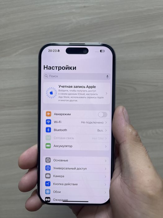 Айфон 16про память 256гб