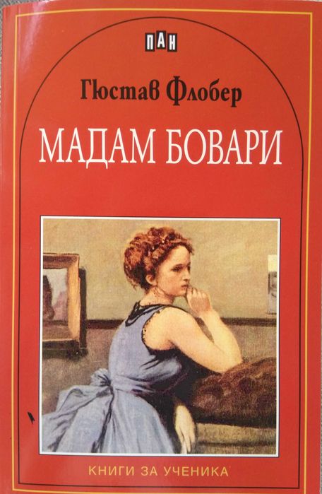 През води  игори, Приключенията на Лукчо, Пътешествията на Б Мюнхаузен