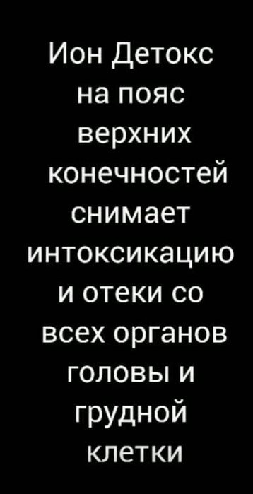 КМТ ( коррекция малого таза)