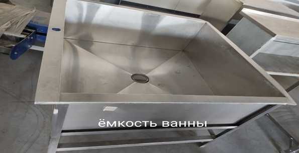 Мойки и ванны моечные
