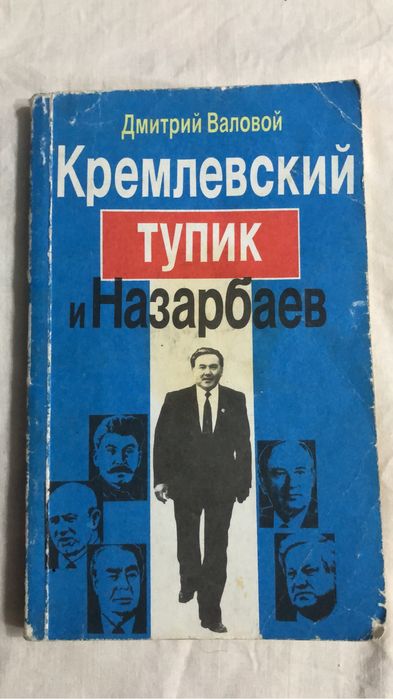 Продаю Книги