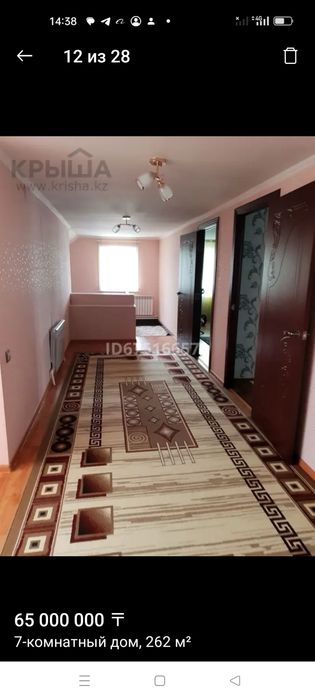 Продам 7-ком дом. Большой, уютный.