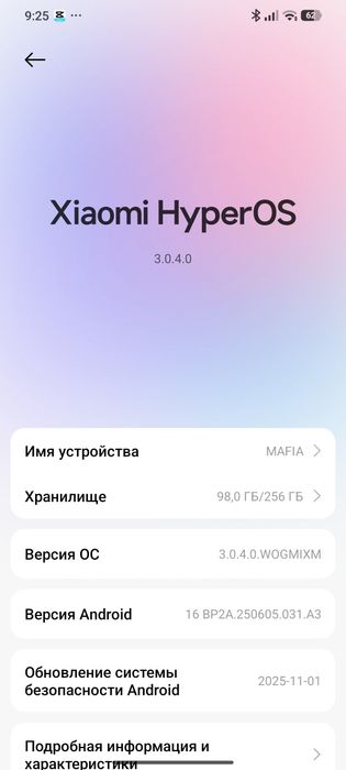 Redmi note 14 srochna