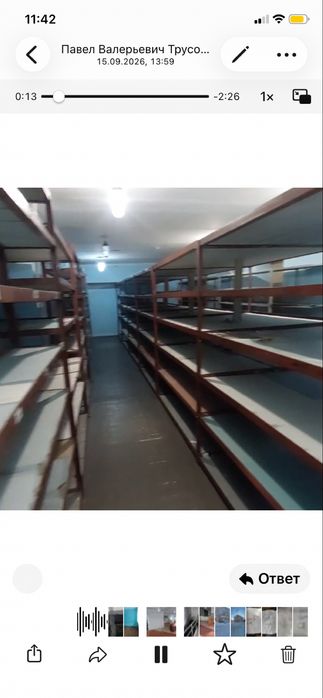 Продам помещение 630кв м центр 250 млн