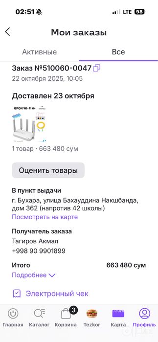 Продаю роутер ZTE с поддержкой Wifi 6