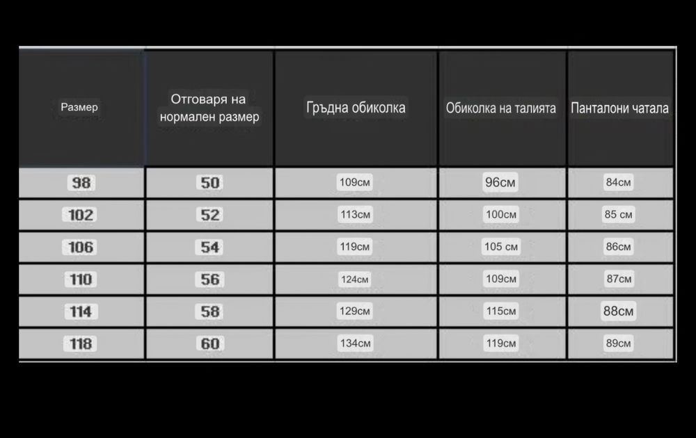 Кожен мото панталон XLS размер 56