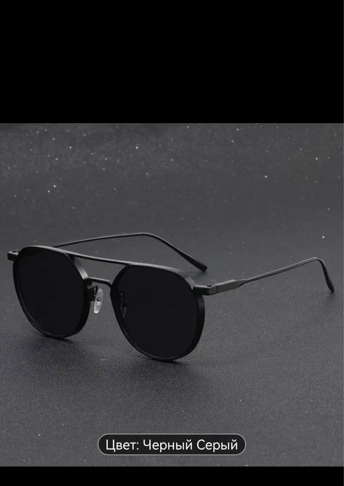 Очки мужские солнцезащитные