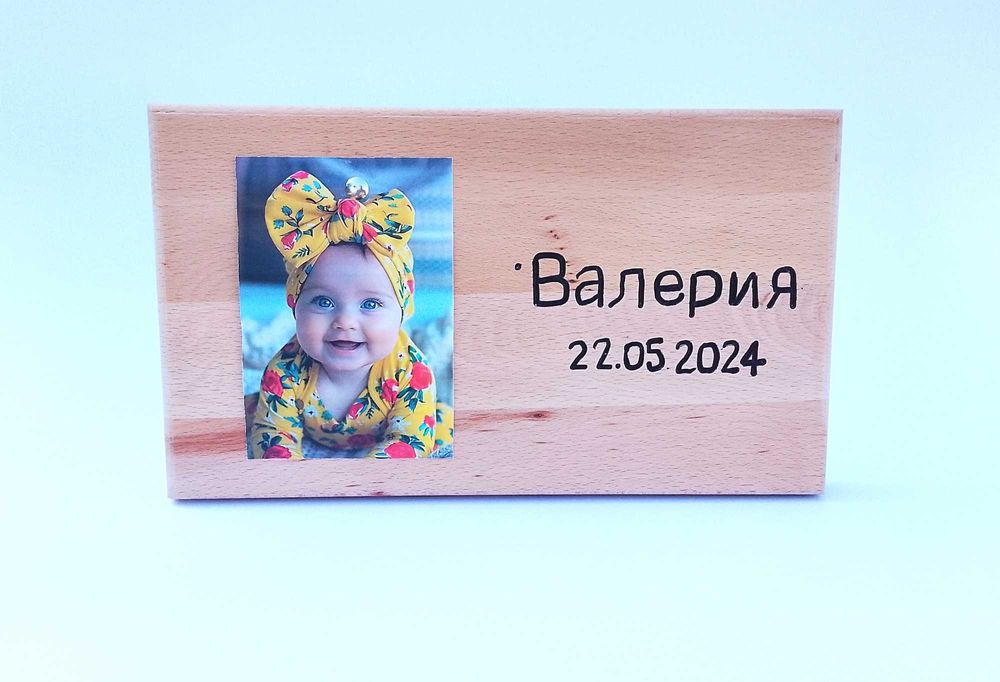 Ръчно гравирани Рамки за Снимки