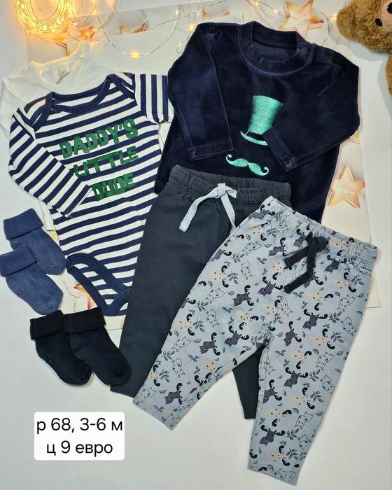 Дрехи за момчета, размер 62/68, от 4 евро