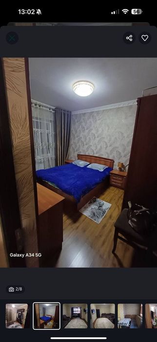Продаётся квартира