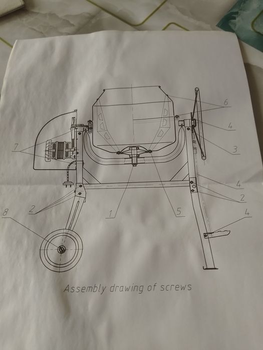 Бетономешалка ALTECO БС 180С