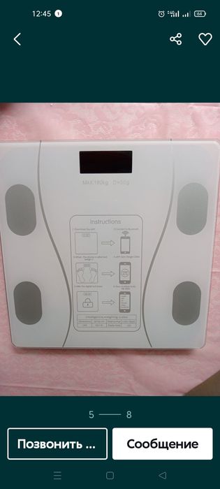 Новые разные напольные весы