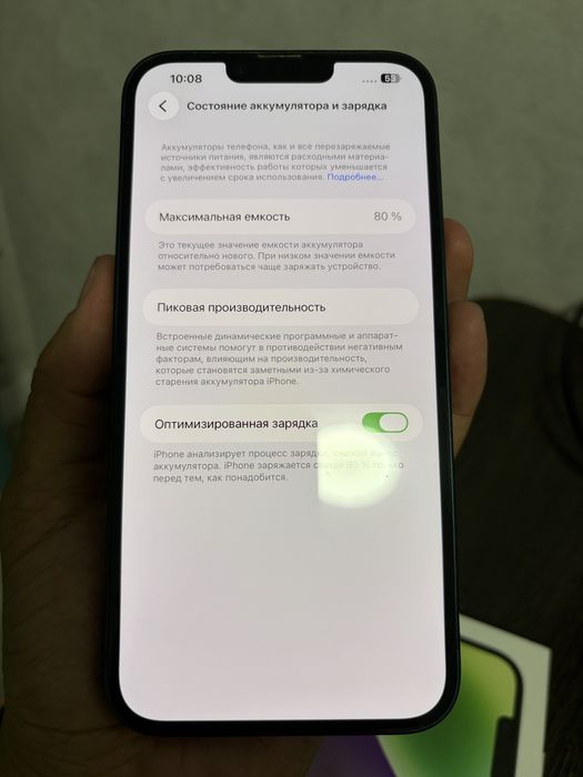 IPhone 14 Plus 128 гб