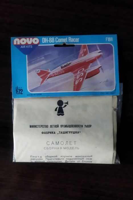 сборная модель самолёта Comet 1/72 NOVO РАРИТЕТ СССР!