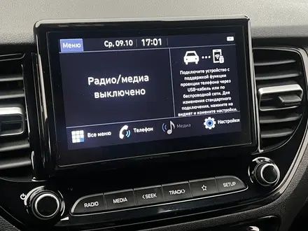 Магнитафон штатная заводская