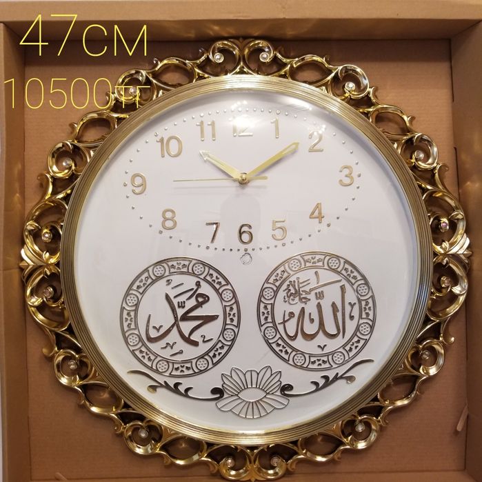 Часы мусульманские