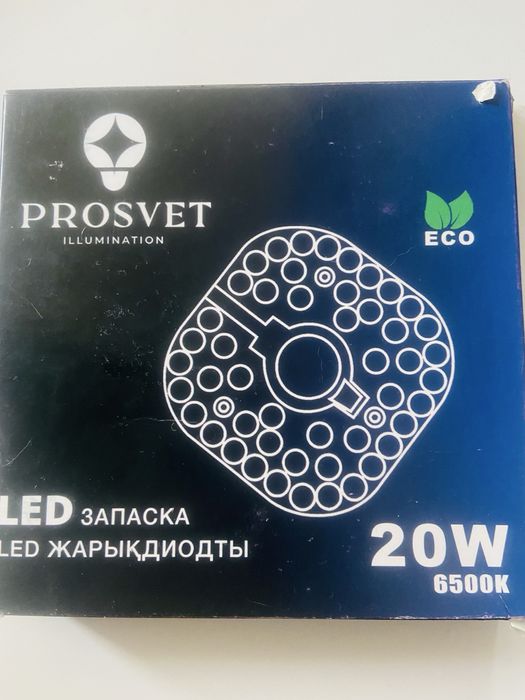 Продам свтндиодный модуль!