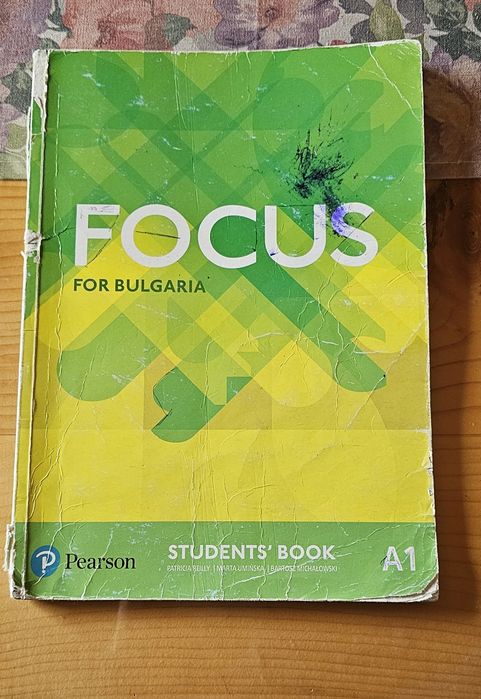 Учебници по английски език