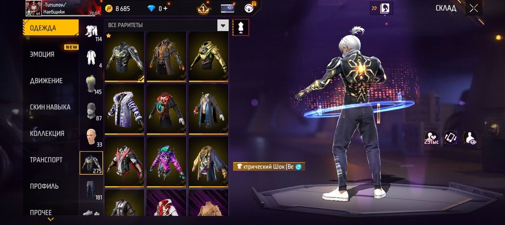 Продам акк жоский